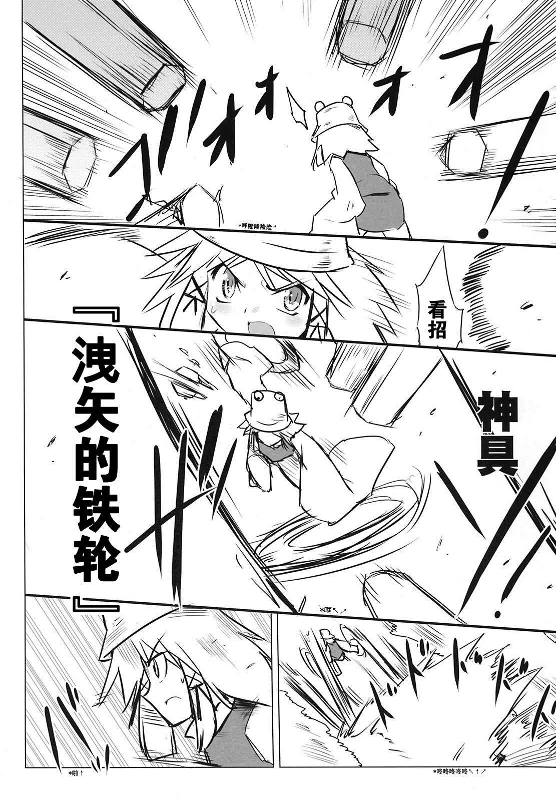 第1话 第36页