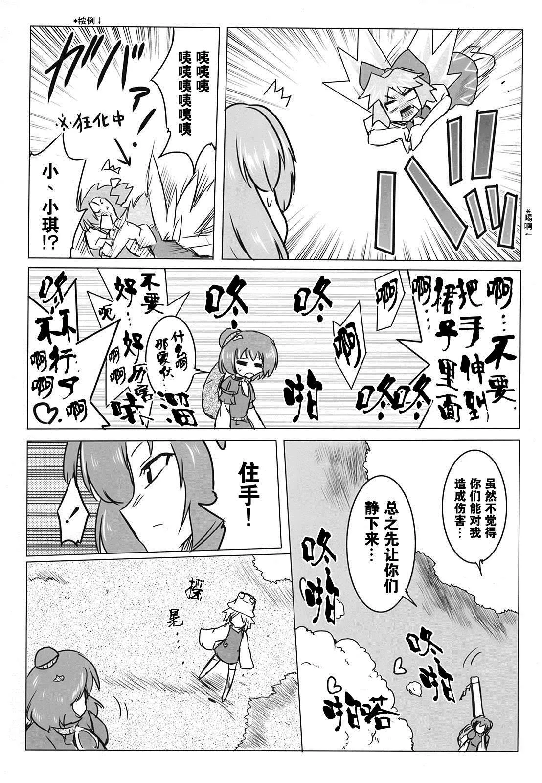 第1话 第41页