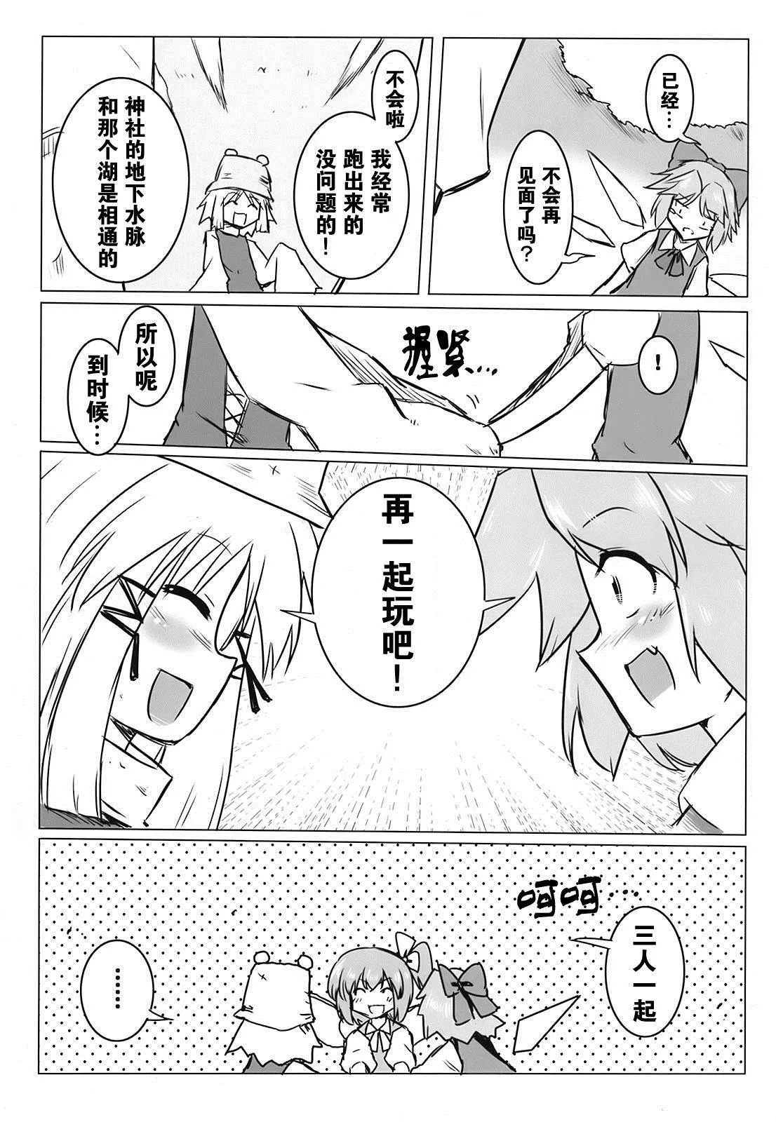 第1话 第46页