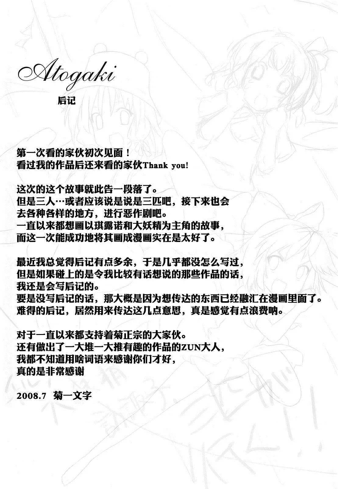 第1话 第48页