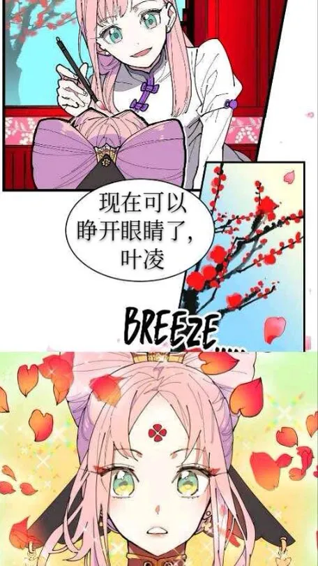 第1话 第4页