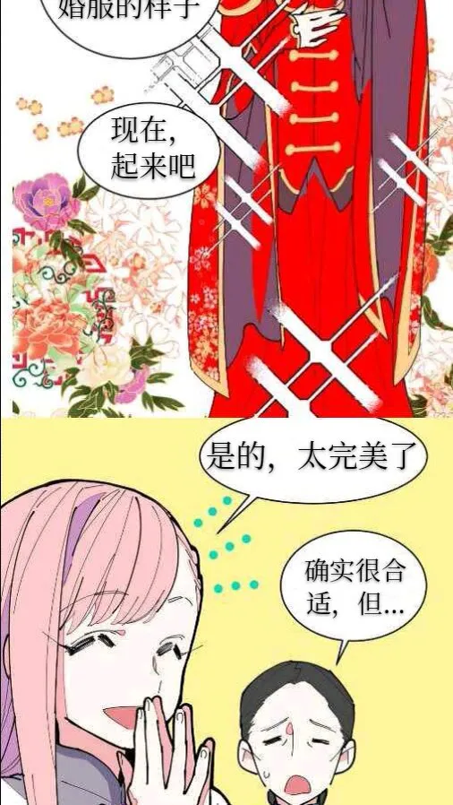 第1话 第7页