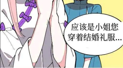 第1话 第8页