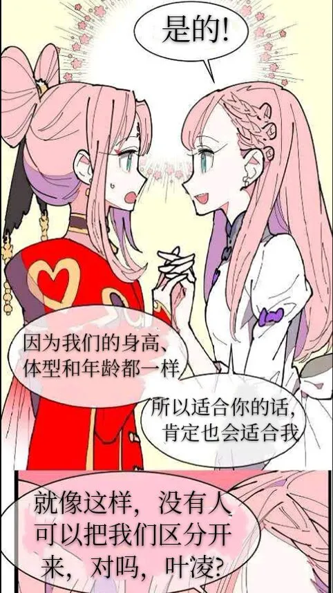 第1话 第9页