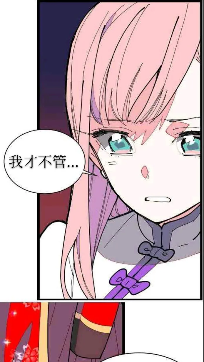 第1话 第12页