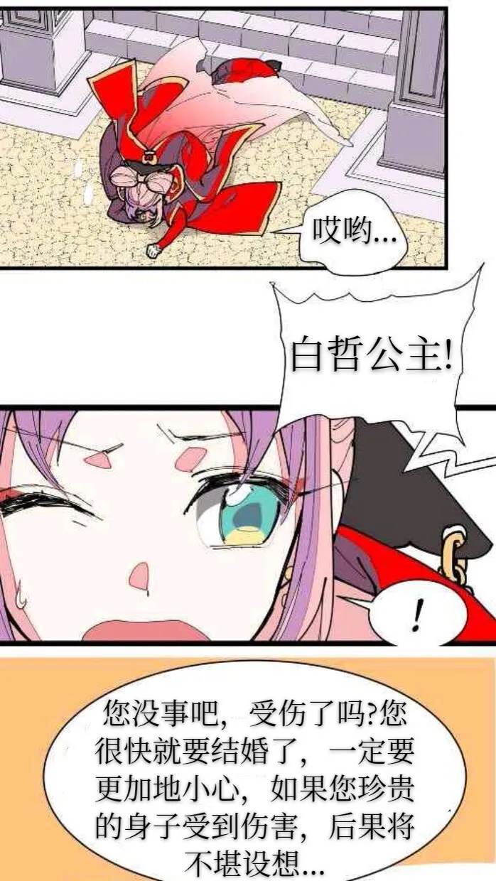 第1话 第17页
