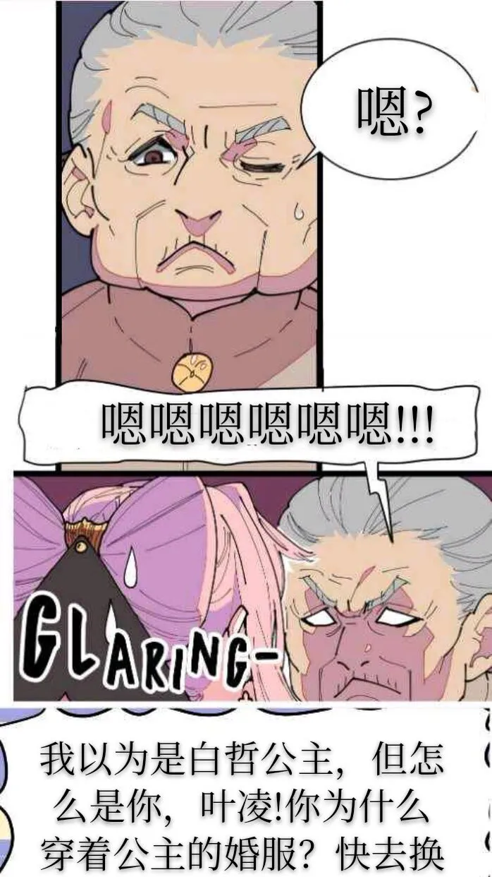第1话 第19页