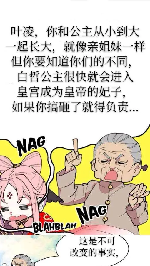 第1话 第24页