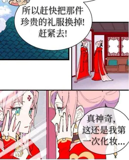 第1话 第25页