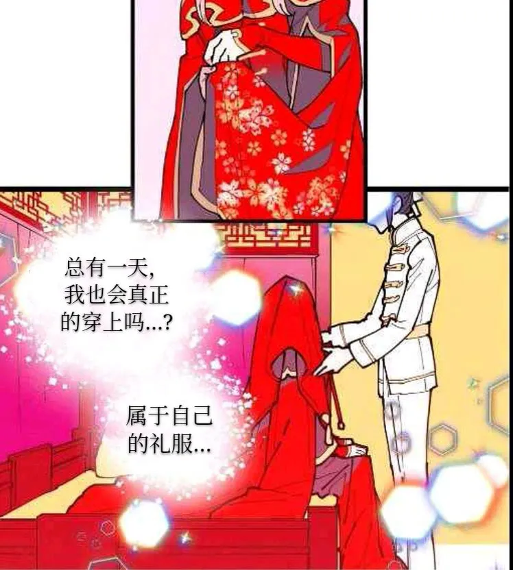 第1话 第27页