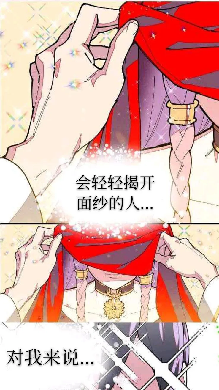 第1话 第28页