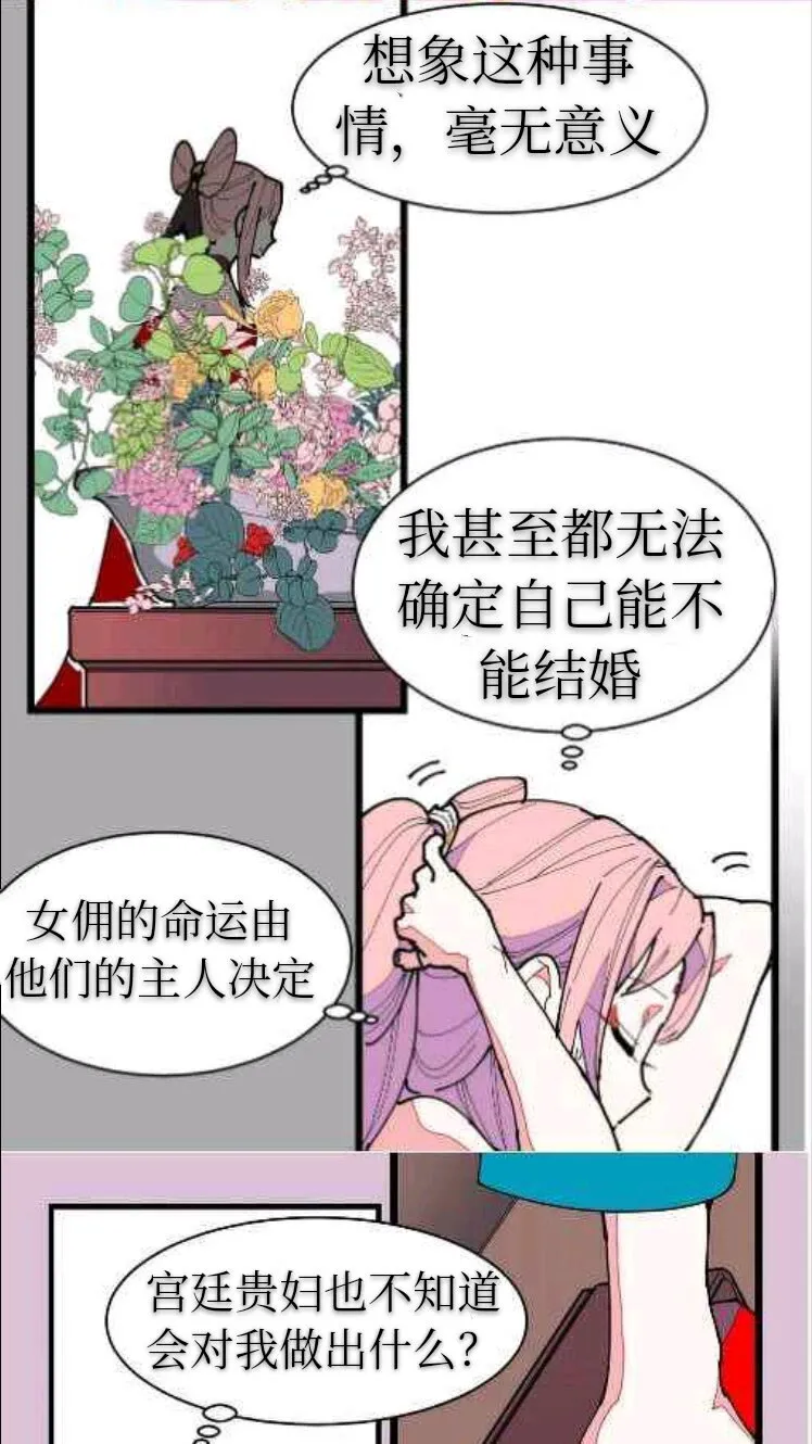 第1话 第30页