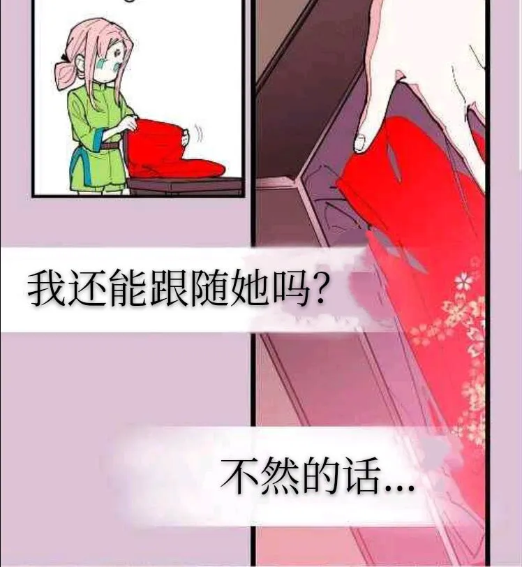 第1话 第31页