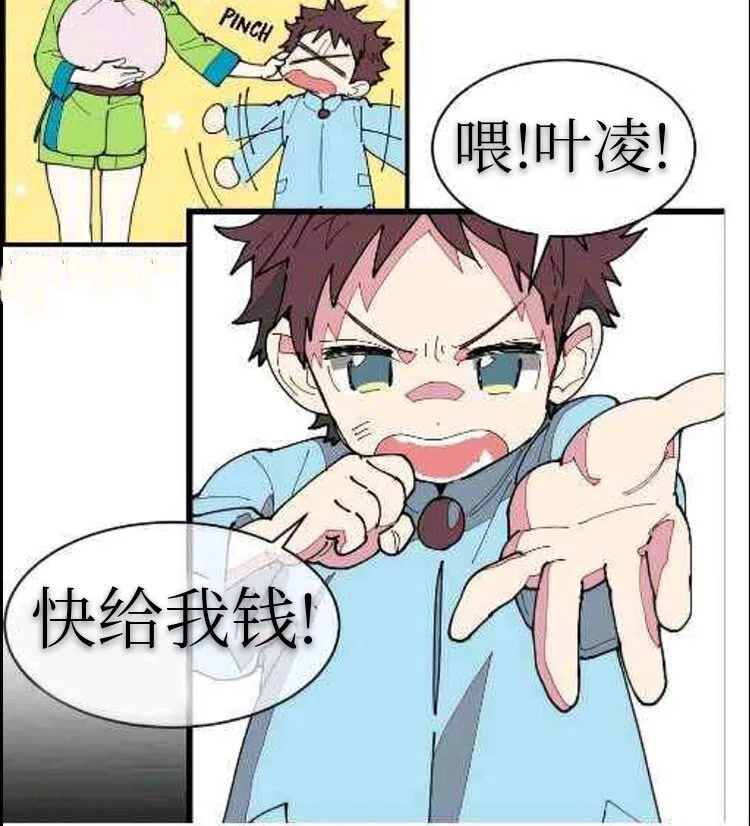 第1话 第33页