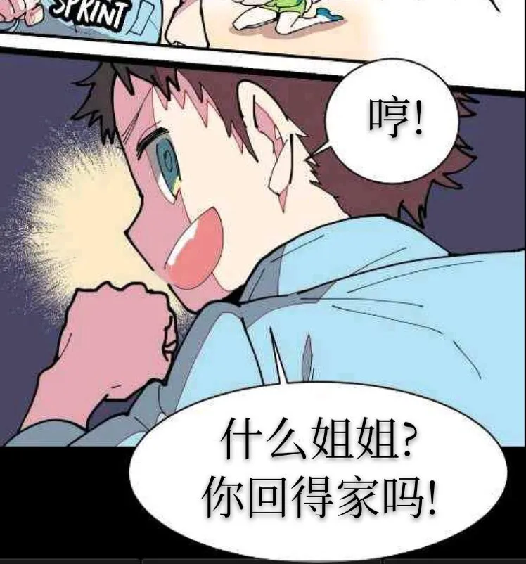 第1话 第36页