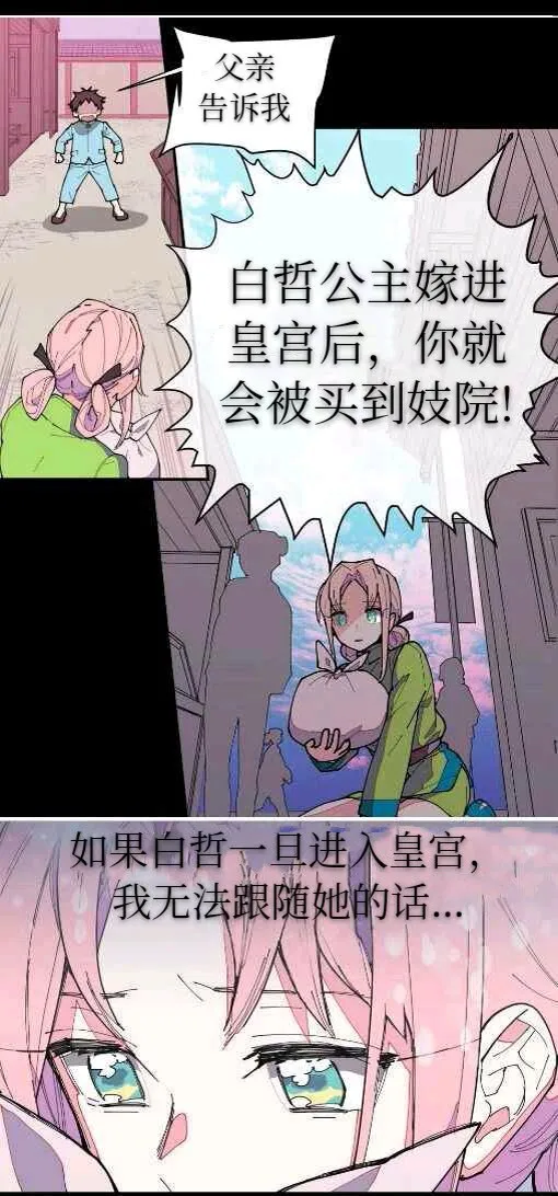 第1话 第37页