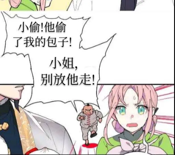 第1话 第40页