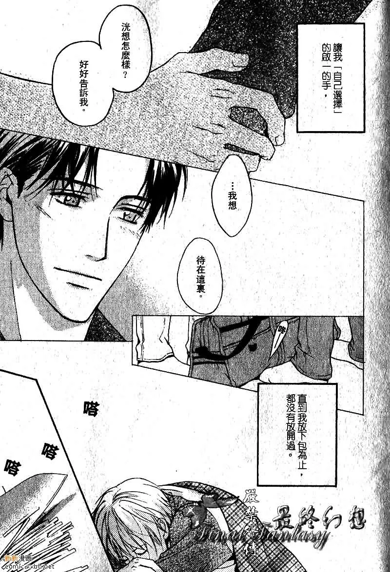第1话 第7页