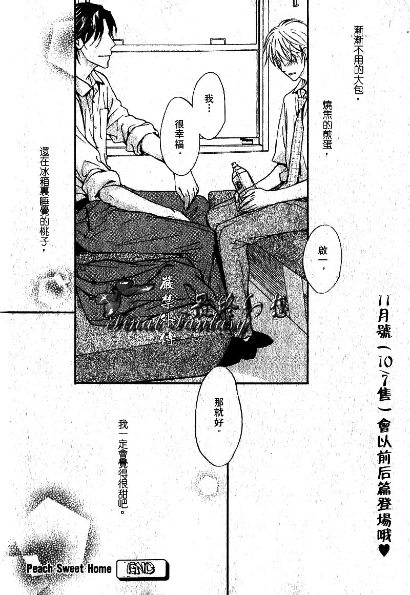 第1话 第40页
