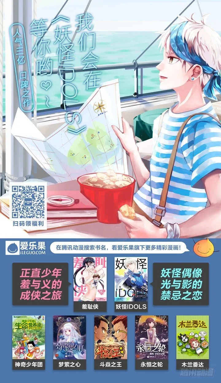 77.大风车 第10页