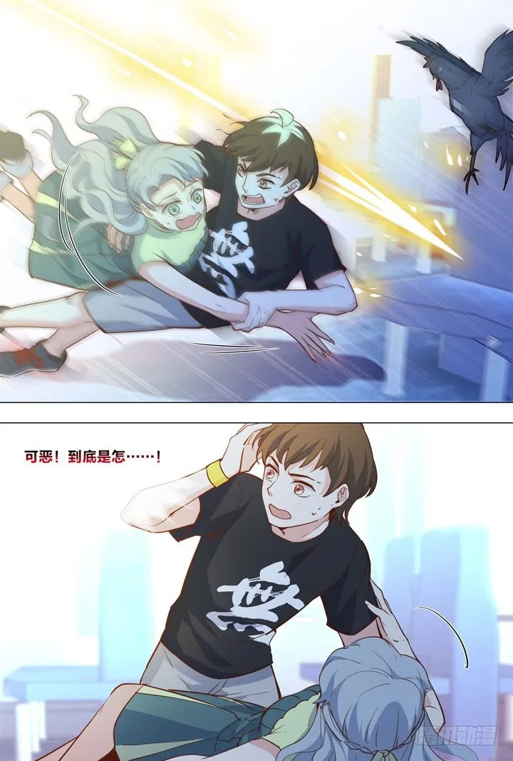 87.来啊！尬舞啊！ 第3页