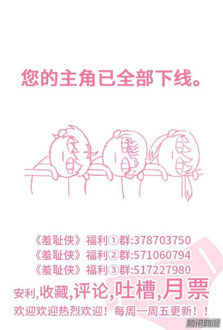 169.水牧 第13页