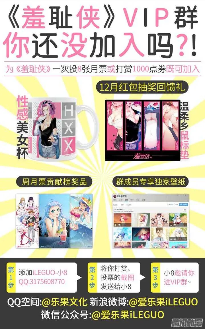 169.水牧 第14页