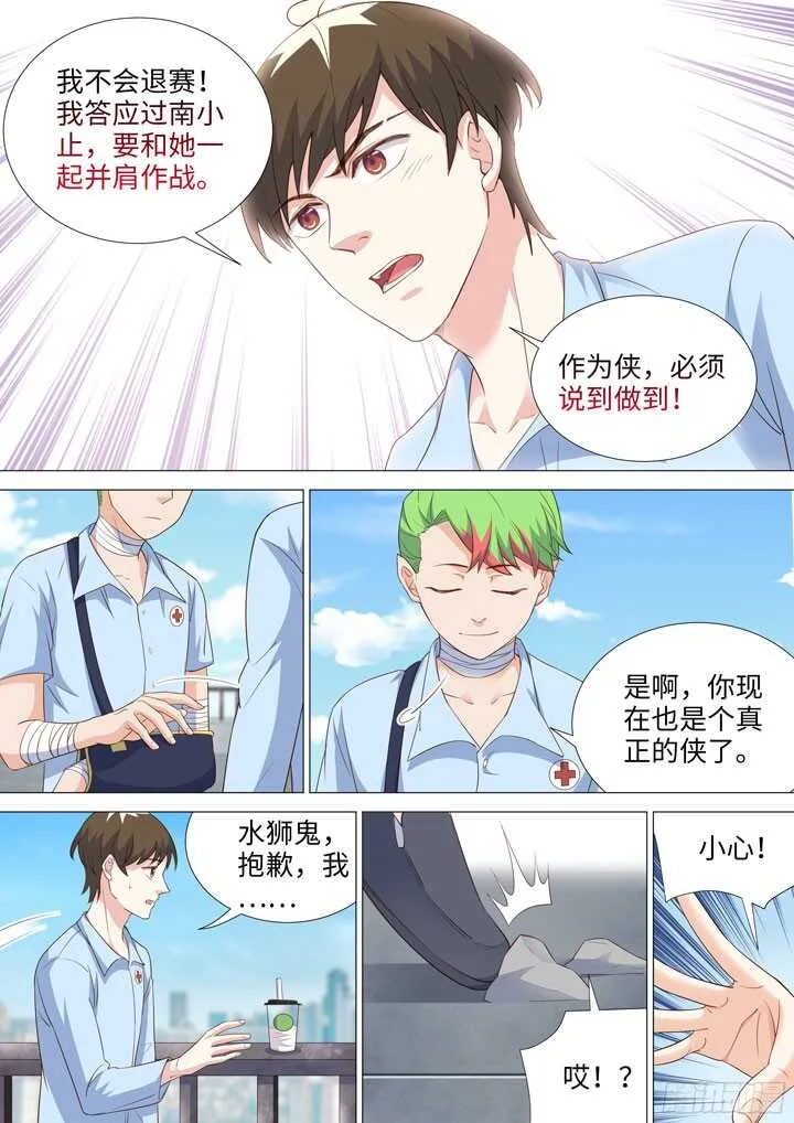 191.天台play 第7页