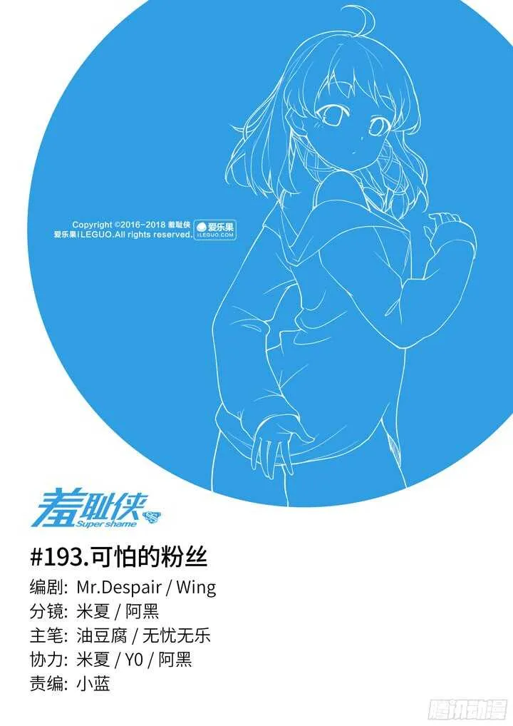 195.母亲大人的鼓励 第1页