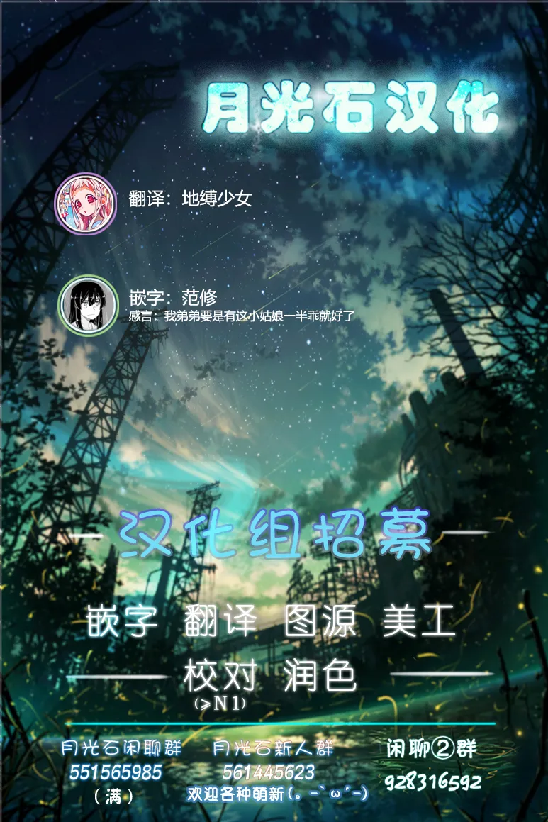 第14话 第11页