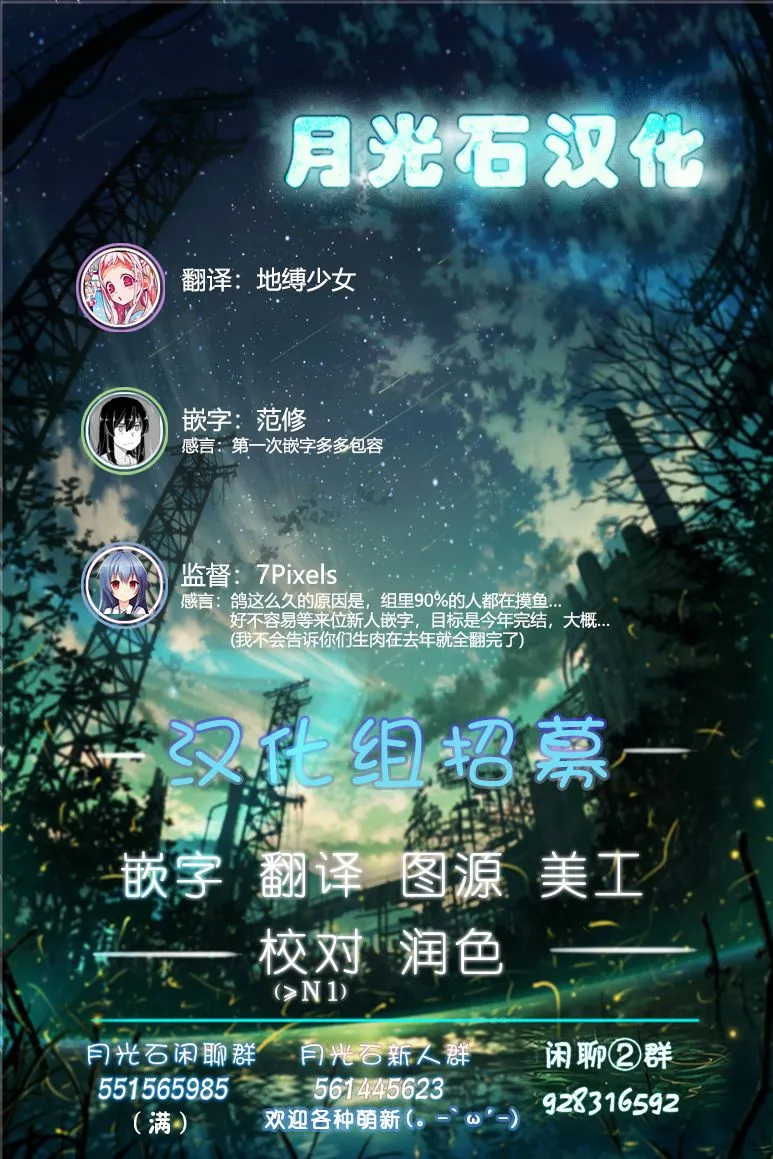 第13话 第11页
