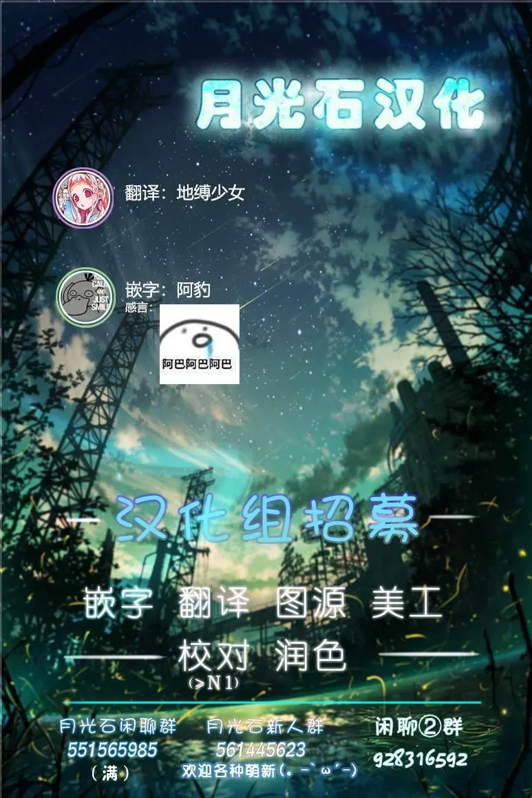 第12话 第10页