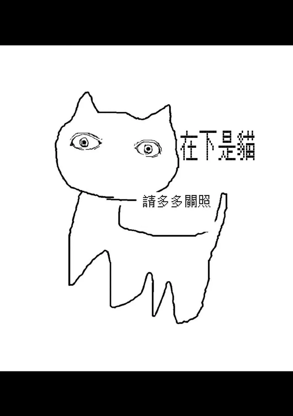 第11话 第12页