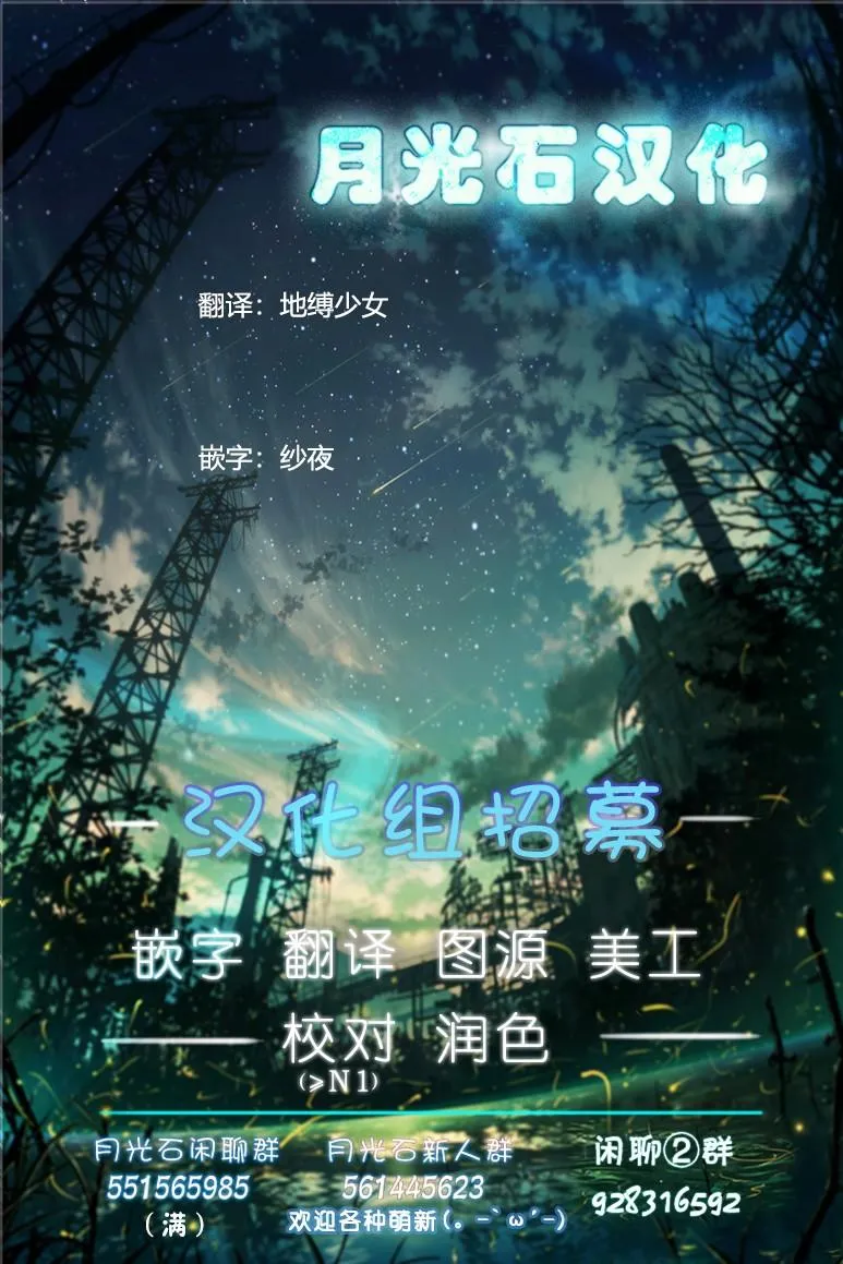第11话 第19页
