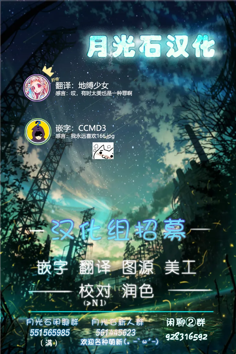 第8话 第10页