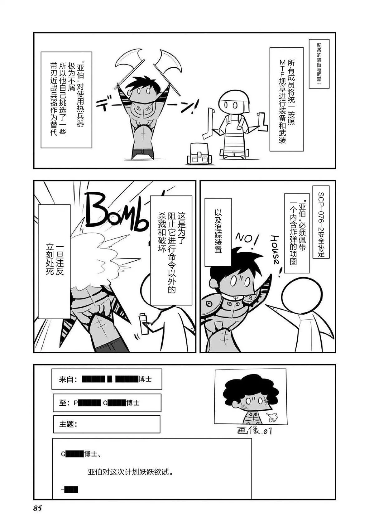 第6话 第13页
