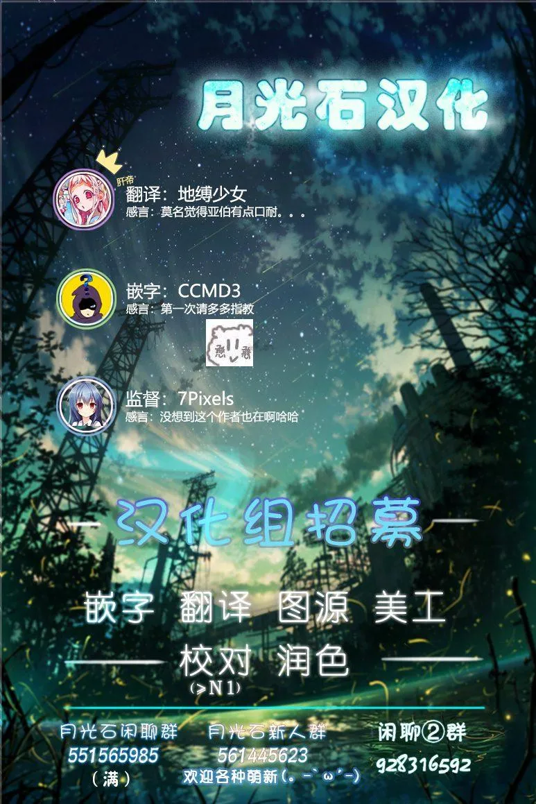 第6话 第23页