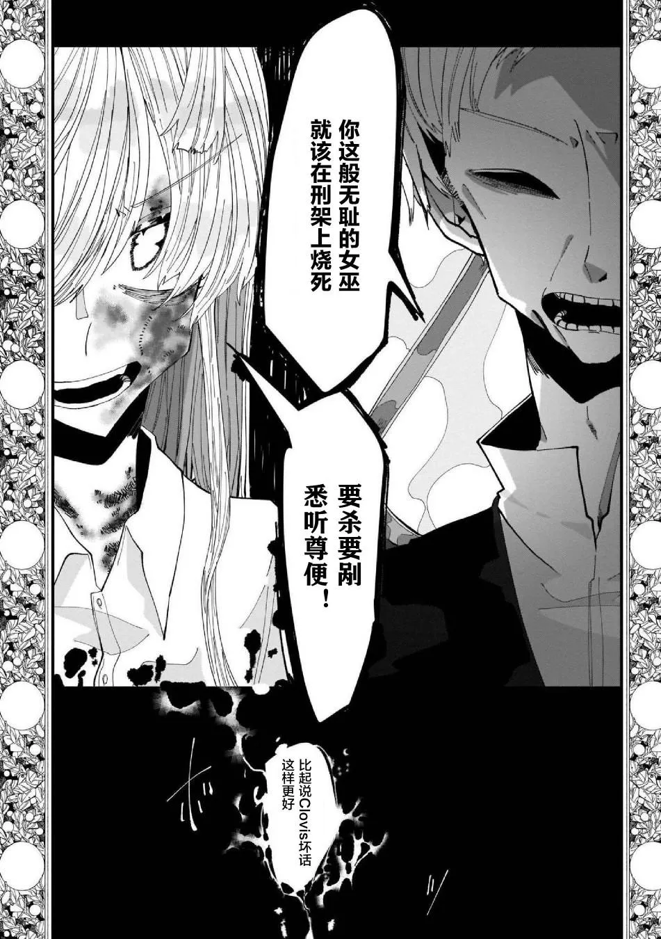 第5话 第12页