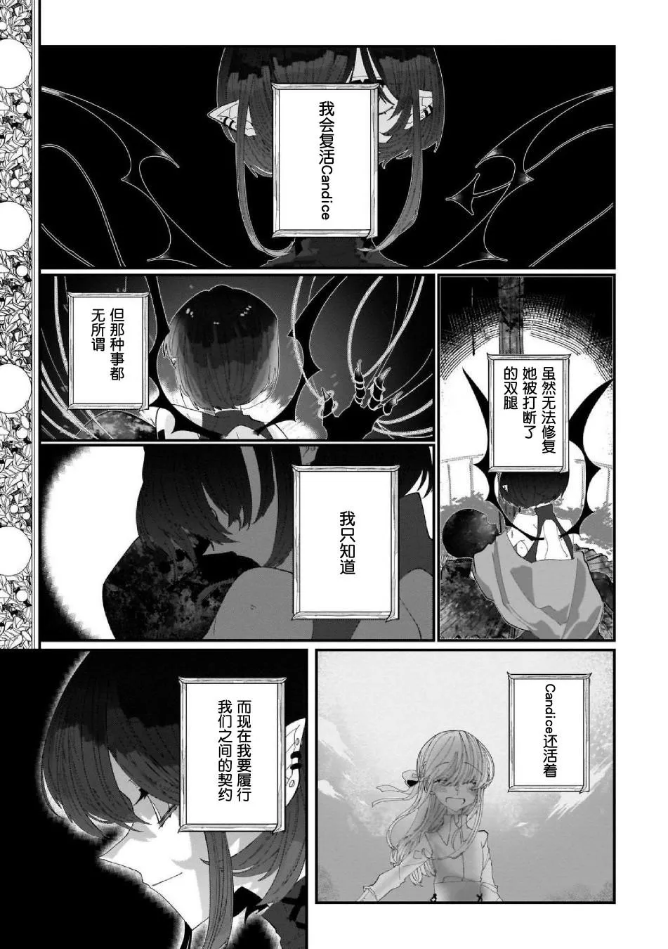 第5话 第15页