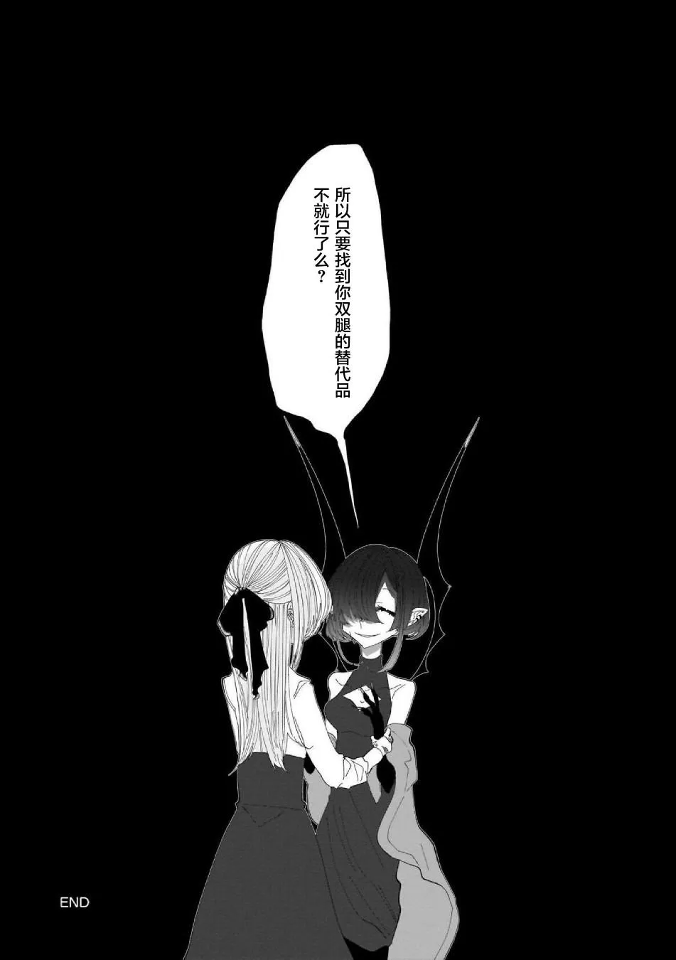 第5话 第17页