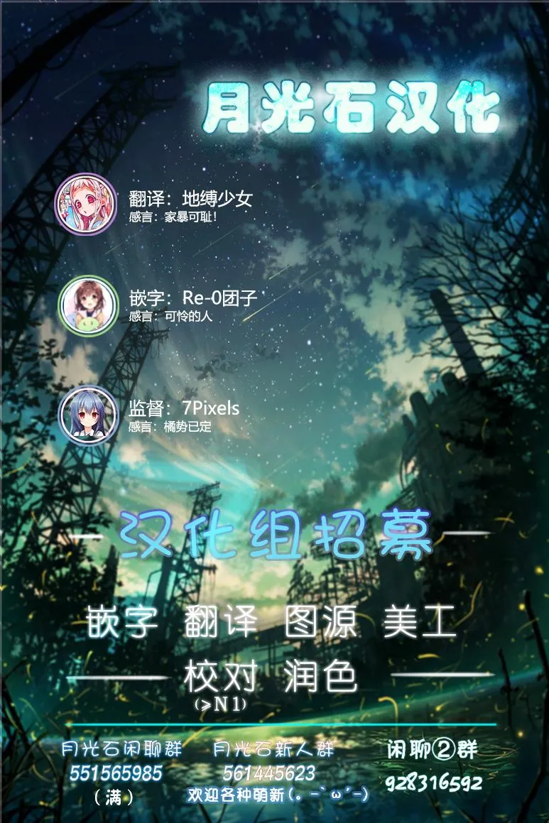 第5话 第19页