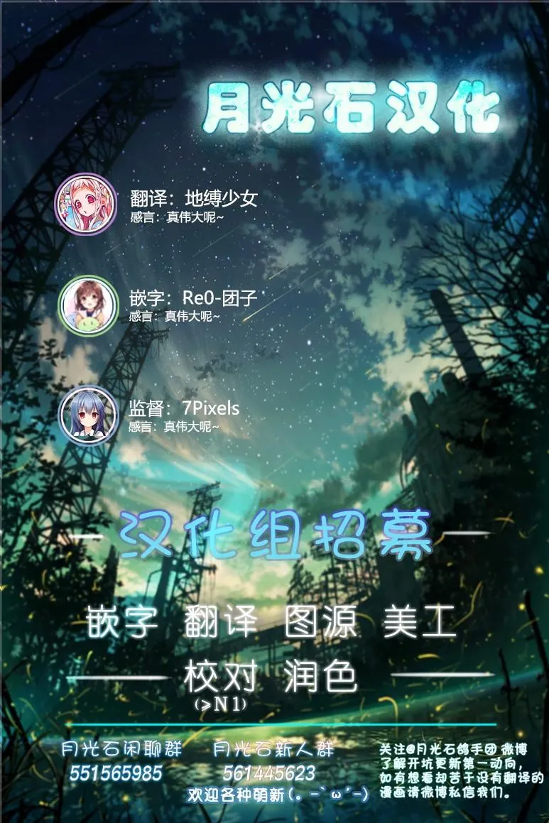 第3话 第10页