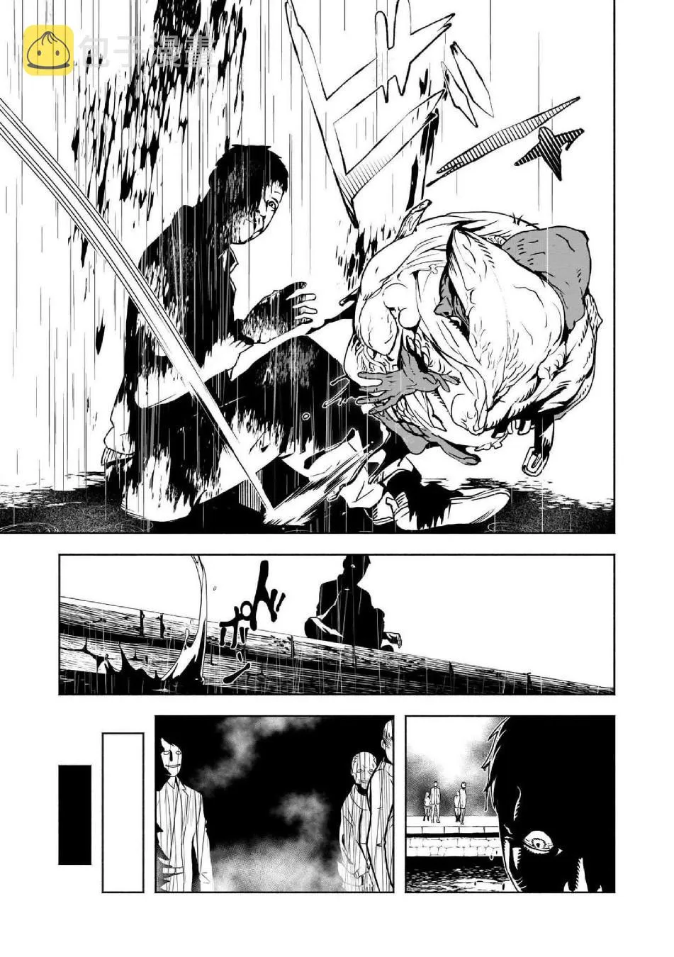 第4话 第9页