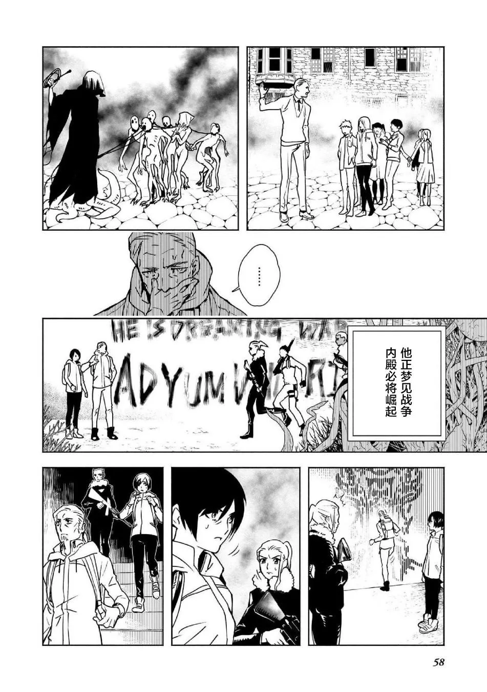 第4话 第12页