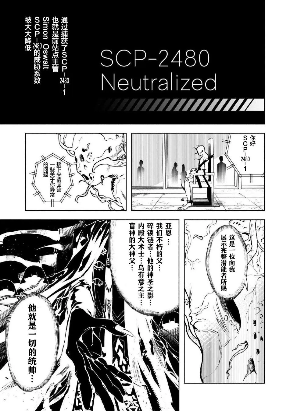第4话 第15页