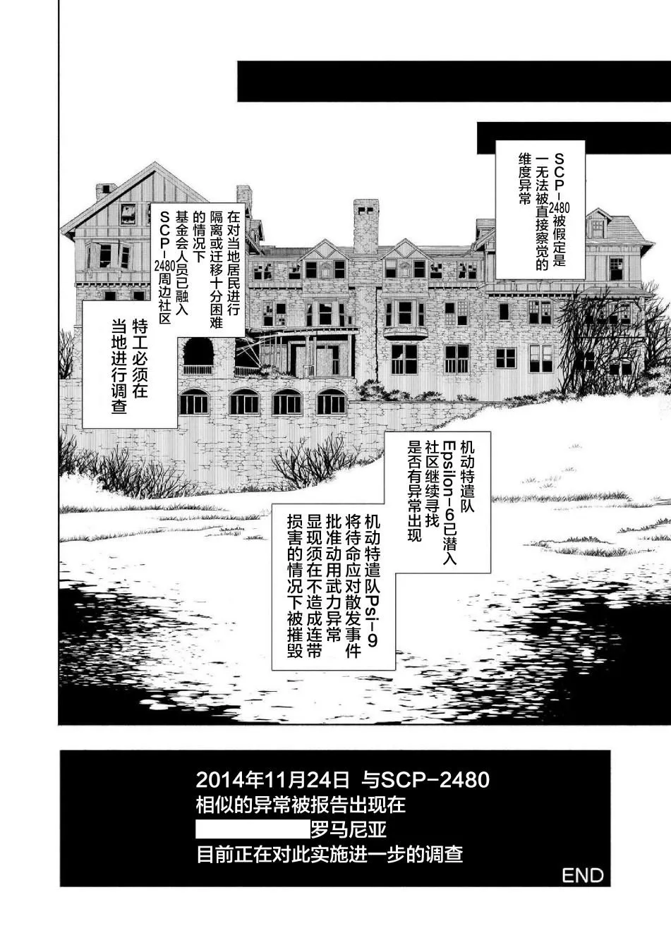 第4话 第16页