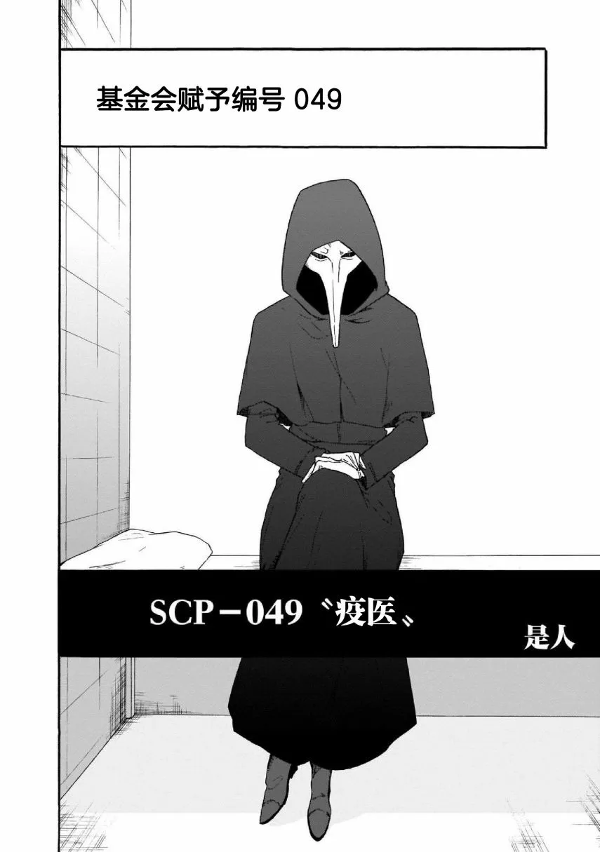 第1话 第1页