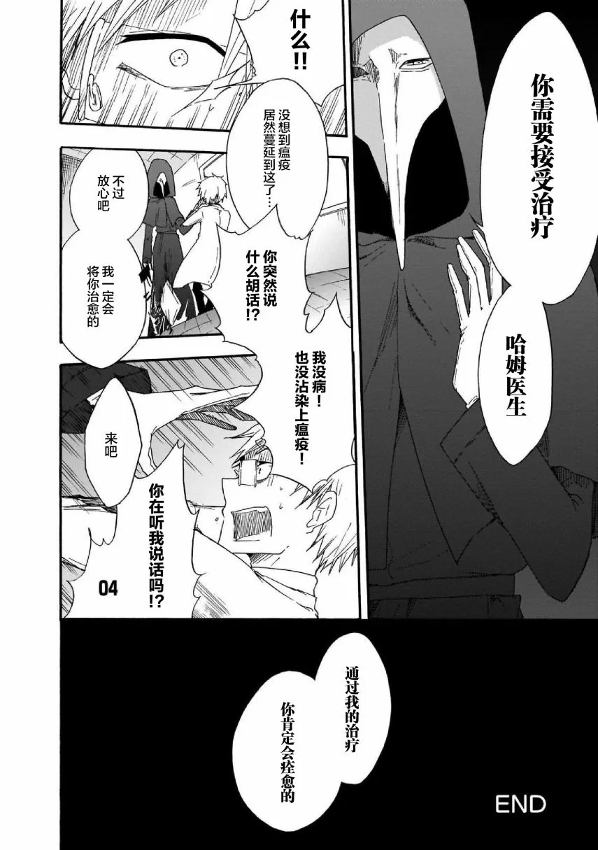 第1话 第15页