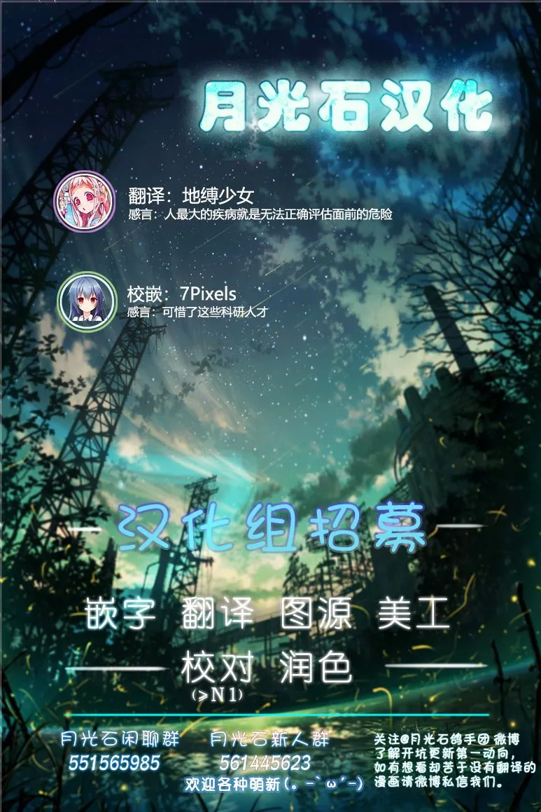 第1话 第17页