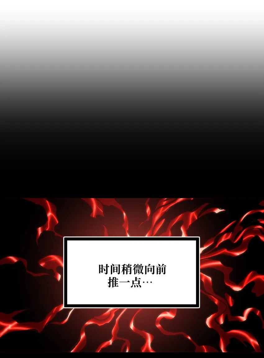 57 不怕爱的人 第9页